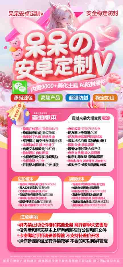 呆呆（主推）