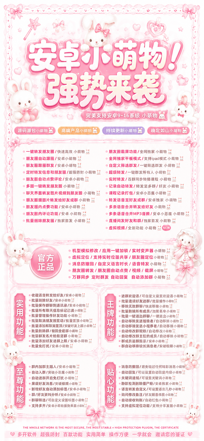小萌物年卡