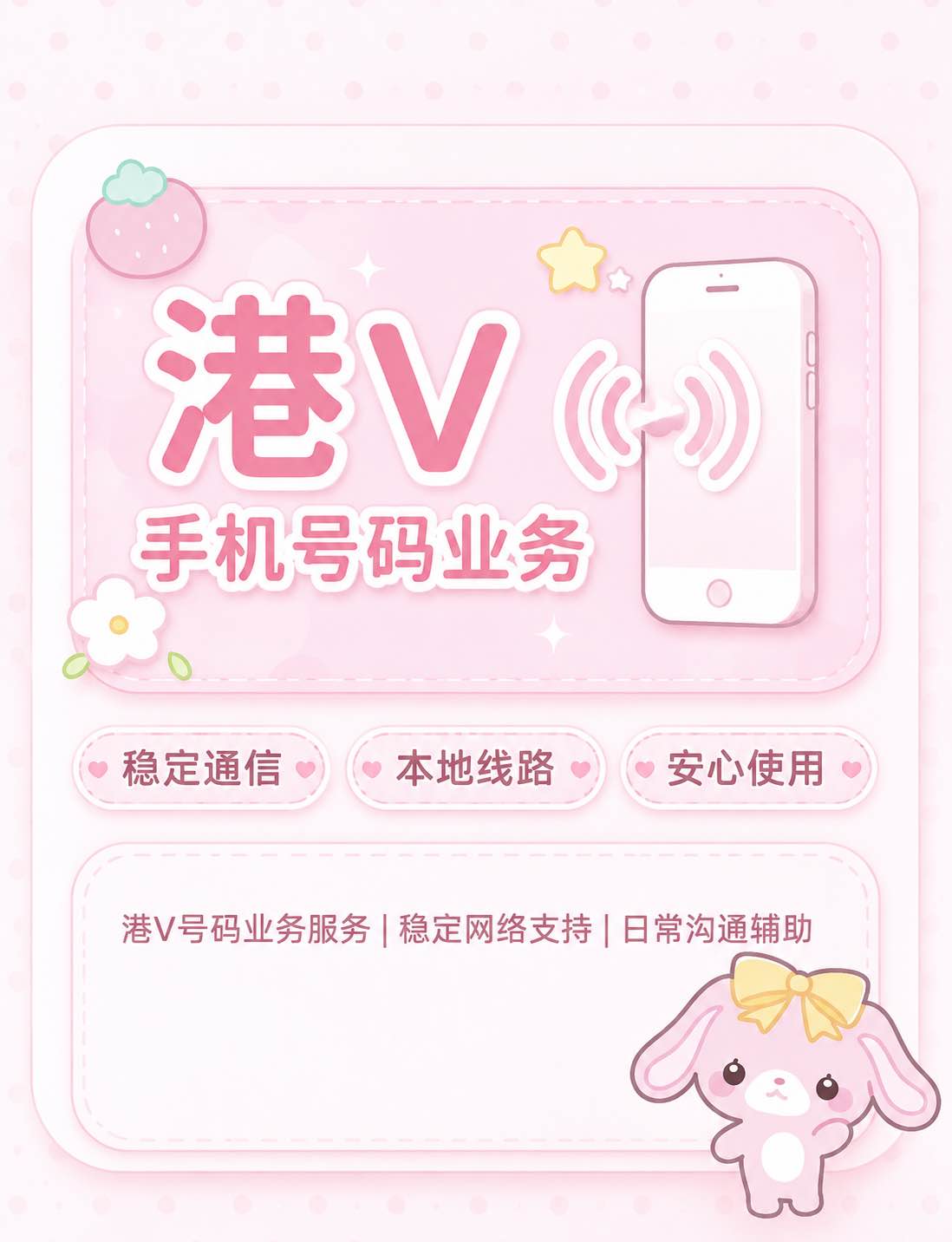 港v
