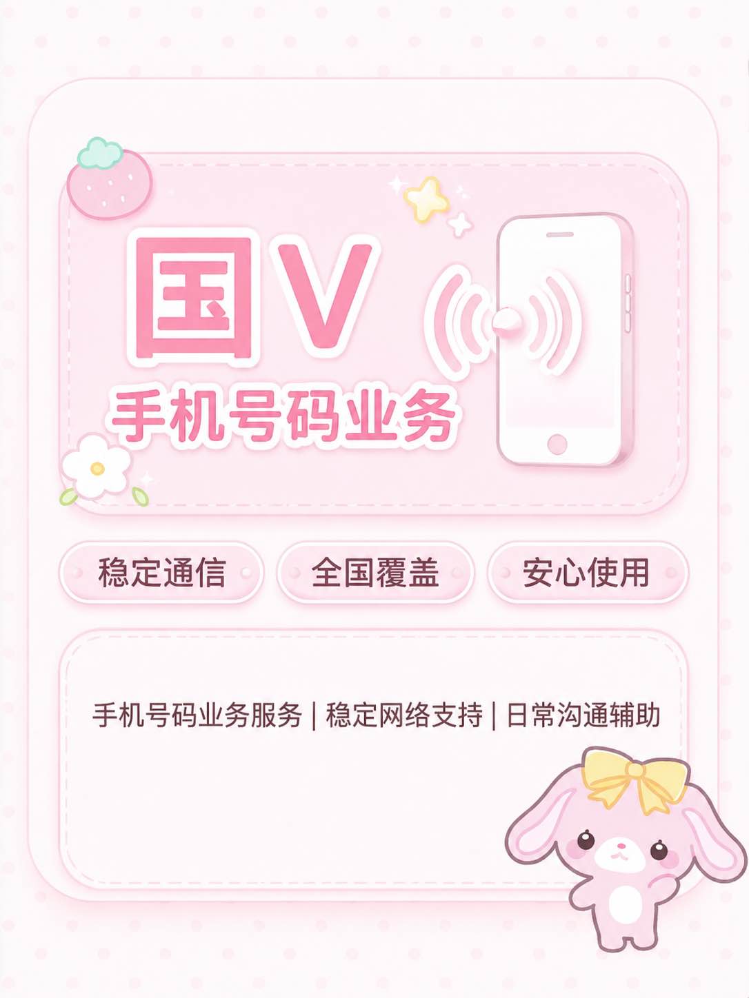 首次国