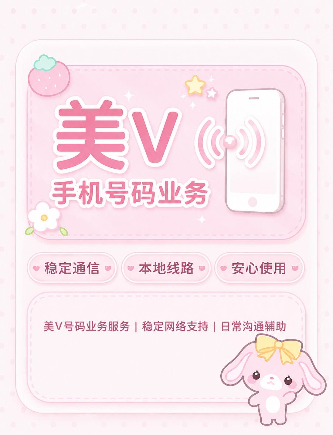 美v（看完产品介绍再下单）