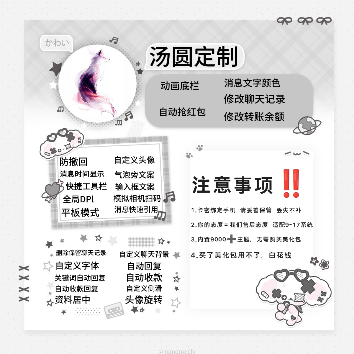 汤圆定制